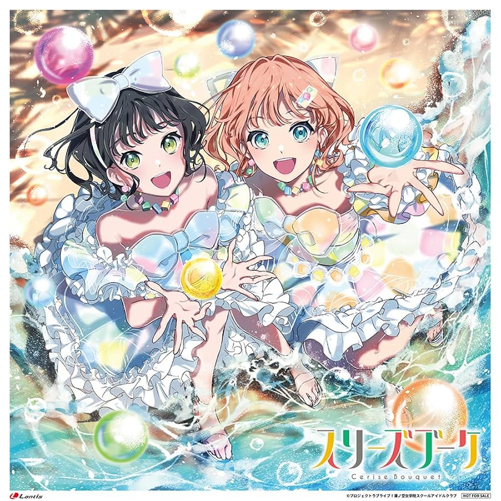 Amazon.co.jp: 【Amazon.co.jp限定】スリーズブーケ 6thシングル